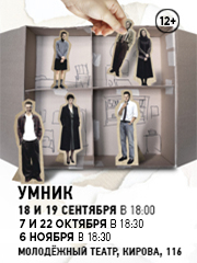 &Ucy;&mcy;&ncy;&icy;&kcy;