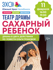 &Scy;&acy;&khcy;&acy;&rcy;&ncy;&ycy;&jcy; &rcy;&iecy;&bcy;&iocy;&ncy;&ocy;&kcy;