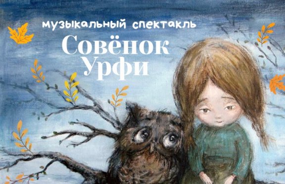 &Mcy;&ucy;&zcy;&ycy;&kcy;&acy;&lcy;&softcy;&ncy;&ycy;&jcy; &scy;&pcy;&iecy;&kcy;&tcy;&acy;&kcy;&lcy;&softcy; "&Scy;&ocy;&vcy;&iecy;&ncy;&ocy;&kcy; &Ucy;&rcy;&fcy;&icy;"