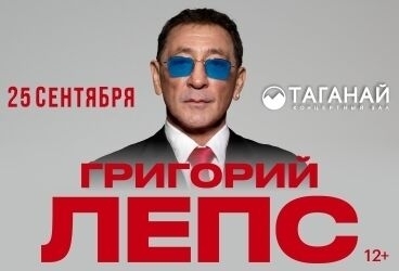 &Gcy;&rcy;&icy;&gcy;&ocy;&rcy;&icy;&jcy; &Lcy;&iecy;&pcy;&scy;