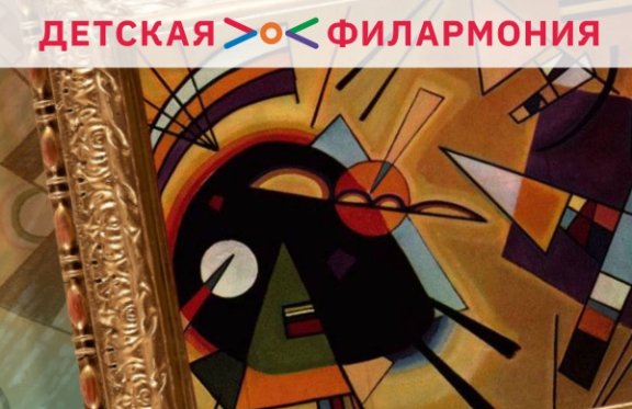 &Acy;&rcy;&tcy;-&gcy;&ocy;&scy;&tcy;&icy;&ncy;&acy;&yacy; "&YAcy; &scy;&lcy;&ycy;&shcy;&ucy; &mcy;&ucy;&zcy;&ycy;&kcy;&ucy; &vcy; &kcy;&acy;&rcy;&tcy;&icy;&ncy;&iecy;"