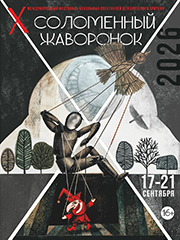 &Fcy;&iecy;&scy;&tcy;&icy;&vcy;&acy;&lcy;&softcy; "&Scy;&ocy;&lcy;&ocy;&mcy;&iecy;&ncy;&ncy;&ycy;&jcy; &zhcy;&acy;&vcy;&ocy;&rcy;&ocy;&ncy;&ocy;&kcy;"