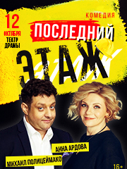 &Pcy;&ocy;&scy;&lcy;&iecy;&dcy;&ncy;&icy;&jcy; &ecy;&tcy;&acy;&zhcy; &lpar;&Mcy;&icy;&khcy;&acy;&icy;&lcy; &Pcy;&ocy;&lcy;&icy;&tscy;&iecy;&jcy;&mcy;&acy;&kcy;&ocy;&comma; &Acy;&ncy;&ncy;&acy; &Acy;&rcy;&dcy;&ocy;&vcy;&acy;&rpar;