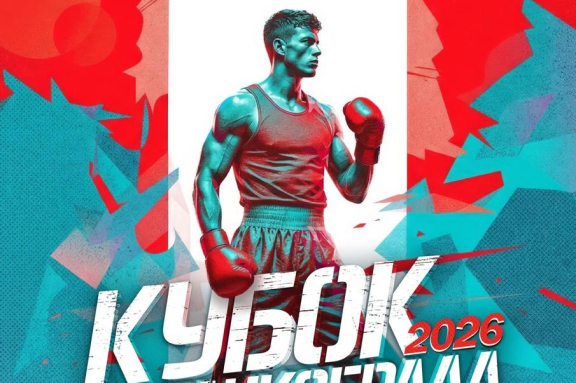 &Kcy;&ucy;&bcy;&ocy;&kcy; &Tcy;&acy;&ncy;&kcy;&ocy;&gcy;&rcy;&acy;&dcy;&acy; 2026&period; &Fcy;&icy;&ncy;&acy;&lcy;&softcy;&ncy;&ycy;&iecy; &bcy;&ocy;&icy;