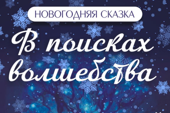 &Vcy; &pcy;&ocy;&icy;&scy;&kcy;&acy;&khcy; &vcy;&ocy;&lcy;&shcy;&iecy;&bcy;&scy;&tcy;&vcy;&acy;