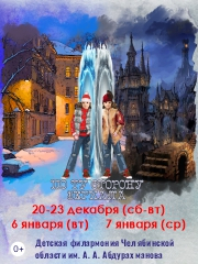 По ту сторону зеркала