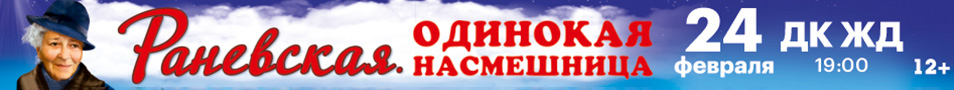 &Rcy;&acy;&ncy;&iecy;&vcy;&scy;&kcy;&acy;&yacy;&period; &laquo;&Ocy;&dcy;&icy;&ncy;&ocy;&kcy;&acy;&yacy; &ncy;&acy;&scy;&mcy;&iecy;&shcy;&ncy;&icy;&tscy;&acy;&raquo;