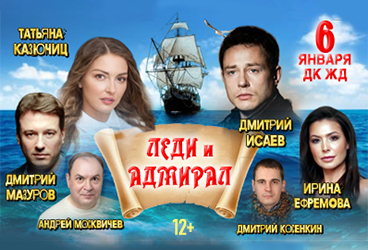 &Lcy;&iecy;&dcy;&icy; &icy; &Acy;&dcy;&mcy;&icy;&rcy;&acy;&lcy;