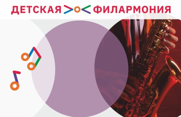 &Kcy;&ocy;&ncy;&tscy;&iecy;&rcy;&tcy;-&icy;&gcy;&rcy;&acy;&period; &Vcy;&ocy;&lcy;&shcy;&iecy;&bcy;&ncy;&ycy;&jcy; &scy;&acy;&kcy;&scy;&ocy;&fcy;&ocy;&ncy;