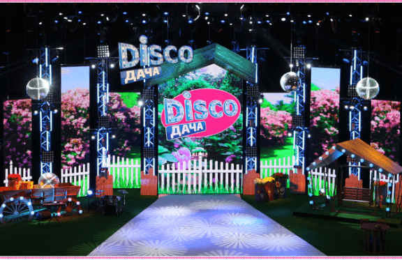 Disco Дача со Звездами