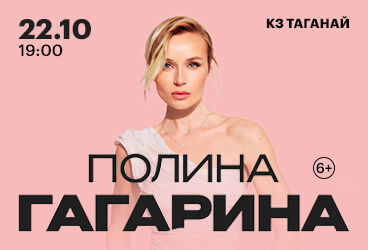 &Pcy;&ocy;&lcy;&icy;&ncy;&acy; &Gcy;&Acy;&Gcy;&Acy;&Rcy;&Icy;&Ncy;&Acy;
