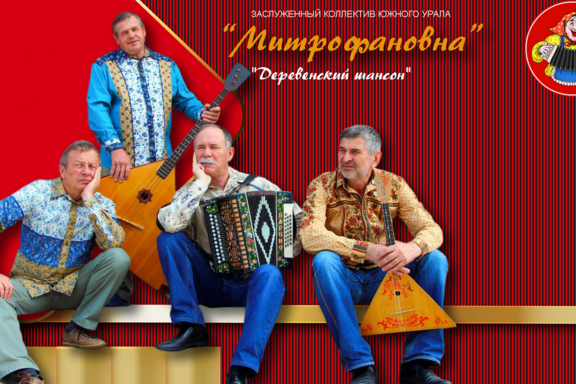 &Vcy; &gcy;&ocy;&scy;&tcy;&yacy;&khcy; &ucy; &Mcy;&icy;&tcy;&rcy;&ocy;&fcy;&acy;&ncy;&ocy;&vcy;&ncy;&ycy;&period;