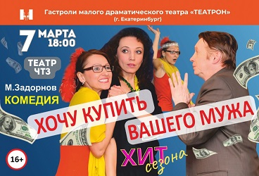 &KHcy;&ocy;&chcy;&ucy; &kcy;&ucy;&pcy;&icy;&tcy;&softcy; &vcy;&acy;&shcy;&iecy;&gcy;&ocy; &mcy;&ucy;&zhcy;&acy;