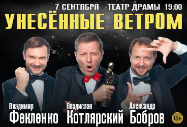 &Ucy;&ncy;&iecy;&scy;&iecy;&ncy;&ncy;&ycy;&iecy; &vcy;&iecy;&tcy;&rcy;&ocy;&mcy;