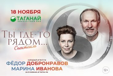 &Tcy;&ycy; &gcy;&dcy;&iecy;-&tcy;&ocy; &rcy;&yacy;&dcy;&ocy;&mcy;&period;&period;&period; &lpar;&Fcy;&iocy;&dcy;&ocy;&rcy; &Dcy;&ocy;&bcy;&rcy;&ocy;&ncy;&rcy;&acy;&vcy;&ocy;&vcy;&comma; &Mcy;&acy;&rcy;&icy;&ncy;&acy; &Icy;&vcy;&acy;&ncy;&ocy;&vcy;&acy;&rpar;