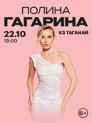 &Pcy;&ocy;&lcy;&icy;&ncy;&acy; &Gcy;&Acy;&Gcy;&Acy;&Rcy;&Icy;&Ncy;&Acy;