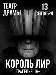 &Kcy;&ocy;&rcy;&ocy;&lcy;&softcy; &Lcy;&icy;&rcy;