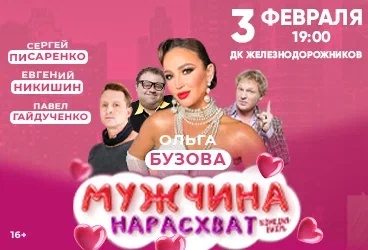 &Mcy;&ucy;&zhcy;&chcy;&icy;&ncy;&acy; &ncy;&acy;&rcy;&acy;&scy;&khcy;&vcy;&acy;&tcy; &gcy;&period; &CHcy;&iecy;&lcy;&yacy;&bcy;&icy;&ncy;&scy;&kcy;