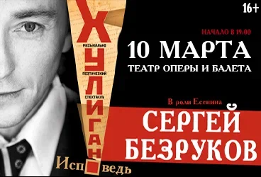 &Scy;&IEcy;&Rcy;&Gcy;&IEcy;&Jcy; &Bcy;&IEcy;&Zcy;&Rcy;&Ucy;&Kcy;&Ocy;&Vcy; "&KHcy;&Ucy;&Lcy;&Icy;&Gcy;&Acy;&Ncy;&period;&Icy;&Scy;&Pcy;&Ocy;&Vcy;&IEcy;&Dcy;&SOFTcy;"