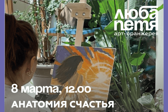 &Mcy;&acy;&scy;&tcy;&iecy;&rcy;-&kcy;&lcy;&acy;&scy;&scy; "&tscy;&vcy;&iecy;&tcy;&ocy;&chcy;&ncy;&ycy;&iecy; &mcy;&ocy;&tcy;&icy;&vcy;&ycy;" &icy; &tcy;&rcy;&acy;&ncy;&scy;&fcy;&ocy;&rcy;&mcy;&acy;&tscy;&icy;&ocy;&ncy;&ncy;&acy;&yacy; &icy;&gcy;&rcy;&acy; "&Acy;&ncy;&acy;&tcy;&ocy;&mcy;&icy;&yacy; &scy;&chcy;&acy;&scy;&tcy;&softcy;&yacy;"