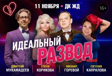 &Icy;&dcy;&iecy;&acy;&lcy;&softcy;&ncy;&ycy;&jcy; &rcy;&acy;&zcy;&vcy;&ocy;&dcy;