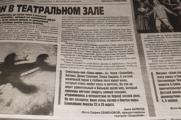&IOcy;&zhcy;&icy;&kcy;-&iocy;&zhcy;&icy;&kcy;
