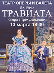 &laquo;&Tcy;&rcy;&acy;&vcy;&icy;&acy;&tcy;&acy;&raquo;