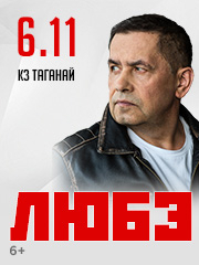 &Lcy;&yucy;&bcy;&ecy;