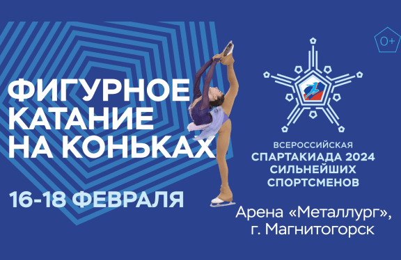 &Fcy;&icy;&gcy;&ucy;&rcy;&ncy;&ocy;&iecy; &kcy;&acy;&tcy;&acy;&ncy;&icy;&iecy; &ncy;&acy; &kcy;&ocy;&ncy;&softcy;&kcy;&acy;&khcy;&period; &Pcy;&acy;&rcy;&ncy;&ocy;&iecy; &kcy;&acy;&tcy;&acy;&ncy;&icy;&iecy;&comma; &kcy;&ocy;&rcy;&ocy;&tcy;&kcy;&acy;&yacy; &pcy;&rcy;&ocy;&gcy;&rcy;&acy;&mcy;&mcy;&acy;&period;