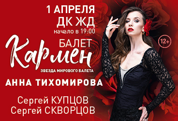 &Bcy;&acy;&lcy;&iecy;&tcy; "&Kcy;&acy;&rcy;&mcy;&iecy;&ncy;"