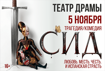 &Scy;&icy;&dcy;