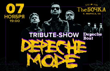 DEPECHE MODE tribute show by DEPECHE BOAT