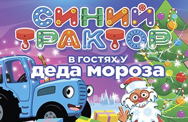 &Scy;&icy;&ncy;&icy;&jcy; &tcy;&rcy;&acy;&kcy;&tcy;&ocy;&rcy; &Dcy;&iecy;&dcy;&acy; &Mcy;&ocy;&rcy;&ocy;&zcy;&acy;