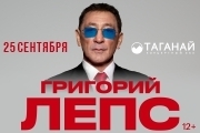 &Gcy;&rcy;&icy;&gcy;&ocy;&rcy;&icy;&jcy; &Lcy;&iecy;&pcy;&scy;