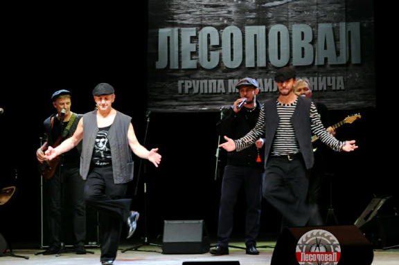 &Lcy;&IEcy;&Scy;&Ocy;&Pcy;&Ocy;&Vcy;&Acy;&Lcy; 02&period;02&period;2026 &gcy; &gcy;&period; &CHcy;&iecy;&lcy;&yacy;&bcy;&icy;&ncy;&scy;&kcy;