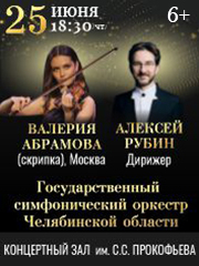 &Scy;&icy;&mcy;&fcy;&ocy;&ncy;&icy;&chcy;&iecy;&scy;&kcy;&icy;&jcy; &ocy;&rcy;&kcy;&iecy;&scy;&tcy;&rcy; &icy; &Vcy;&period;&Acy;&bcy;&rcy;&acy;&mcy;&ocy;&vcy;&acy;