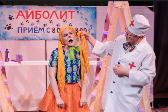 Айболит против Бармалея