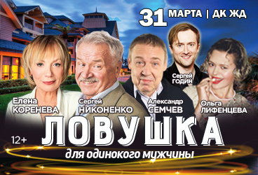 &Lcy;&ocy;&vcy;&ucy;&shcy;&kcy;&acy; &dcy;&lcy;&yacy; &ocy;&dcy;&icy;&ncy;&ocy;&kcy;&ocy;&gcy;&ocy; &mcy;&ucy;&zhcy;&chcy;&icy;&ncy;&ycy;