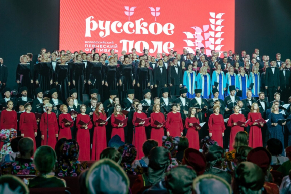 &Pcy;&iecy;&vcy;&chcy;&iecy;&scy;&kcy;&icy;&jcy; &fcy;&iecy;&scy;&tcy;&icy;&vcy;&acy;&lcy;&softcy; "&Rcy;&ucy;&scy;&scy;&kcy;&ocy;&iecy; &Pcy;&ocy;&lcy;&iecy;"