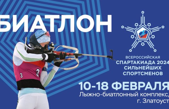 &Bcy;&icy;&acy;&tcy;&lcy;&ocy;&ncy;&period; &Ecy;&scy;&tcy;&acy;&fcy;&iecy;&tcy;&acy;&period; &ZHcy;&iecy;&ncy;&shchcy;&icy;&ncy;&ycy;