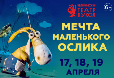 &Mcy;&iecy;&chcy;&tcy;&acy; &Mcy;&acy;&lcy;&iecy;&ncy;&softcy;&kcy;&ocy;&gcy;&ocy; &Ocy;&scy;&lcy;&icy;&kcy;&acy;