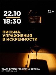 &Pcy;&icy;&scy;&softcy;&mcy;&acy;&period; &Ucy;&pcy;&rcy;&acy;&zhcy;&ncy;&iecy;&ncy;&icy;&yacy; &vcy; &icy;&scy;&kcy;&rcy;&iecy;&ncy;&ncy;&ocy;&scy;&tcy;&icy;