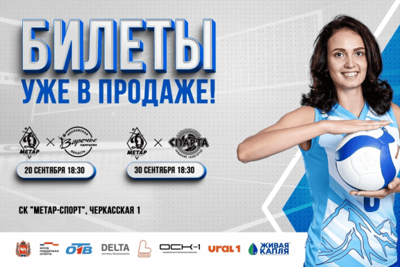 &Dcy;&icy;&ncy;&acy;&mcy;&ocy;-&Mcy;&iecy;&tcy;&acy;&rcy; - &Zcy;&acy;&rcy;&iecy;&chcy;&softcy;&iecy;-&Ocy;&dcy;&icy;&ncy;&tscy;&ocy;&vcy;&ocy; &lpar;&Mcy;&ocy;&scy;&kcy;&ocy;&vcy;&scy;&kcy;&acy;&yacy; &ocy;&bcy;&lcy;&acy;&scy;&tcy;&softcy;&rpar;