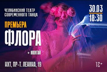 &laquo;&Icy;&kcy;&icy;&gcy;&acy;&jcy;&raquo; &plus; &laquo;&Fcy;&lcy;&ocy;&rcy;&acy;&raquo;