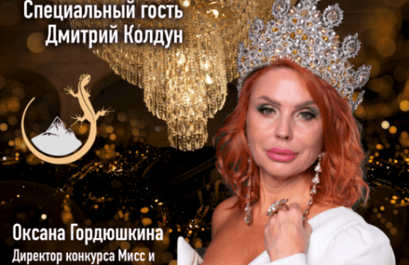 &Fcy;&icy;&ncy;&acy;&lcy; &kcy;&ocy;&ncy;&kcy;&ucy;&rcy;&scy;&acy; &Mcy;&icy;&scy;&scy;&icy;&scy; &Ucy;&rcy;&acy;&lcy; - &YUcy;&zhcy;&ncy;&ycy;&jcy; &Ucy;&rcy;&acy;&lcy;