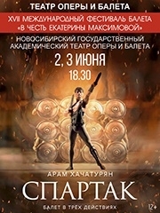 &Scy;&pcy;&acy;&rcy;&tcy;&acy;&kcy;