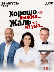&Scy;&pcy;&iecy;&kcy;&tcy;&acy;&kcy;&lcy;&softcy; &laquo;&KHcy;&ocy;&rcy;&ocy;&shcy;&ocy;&comma; &chcy;&tcy;&ocy; &vcy;&ycy;&zhcy;&icy;&lcy;&period;&period;&period; &ZHcy;&acy;&lcy;&softcy;&comma; &chcy;&tcy;&ocy; &icy;&zcy; &ucy;&mcy;&acy;&raquo;