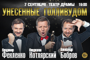 &Ucy;&ncy;&iecy;&scy;&iecy;&ncy;&ncy;&ycy;&iecy; &Gcy;&ocy;&lcy;&lcy;&icy;&vcy;&ucy;&dcy;&ocy;&mcy;