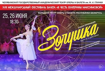 "&Zcy;&ocy;&lcy;&ucy;&shcy;&kcy;&acy;" &gcy;&period; &Mcy;&icy;&ncy;&scy;&kcy;