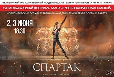 &Scy;&pcy;&acy;&rcy;&tcy;&acy;&kcy;